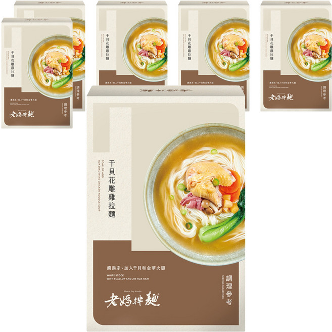 老媽拌麵 干貝花雕雞拉麵 500g, 6盒
