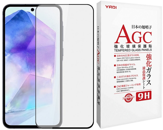 YADI 亞第 水之鏡 AGC全滿版手機玻璃保護貼, 1個