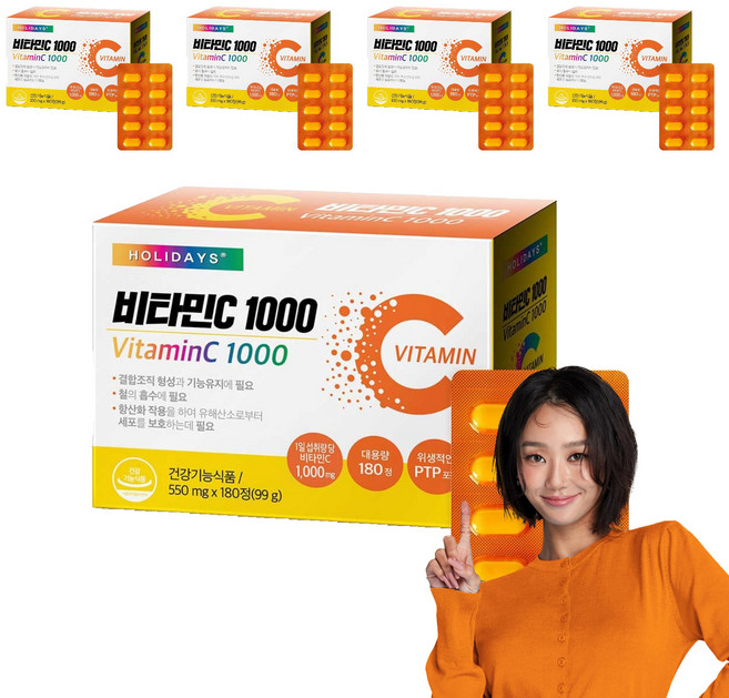 홀리데이즈 비타민C 1000 99g, 180정, 5개