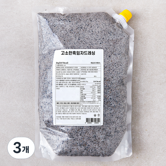hcook 고소한 흑임자드레싱, 2kg, 3개