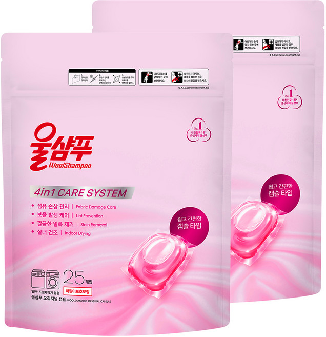 울샴푸 오리지널 캡슐세제, 25개입, 2개