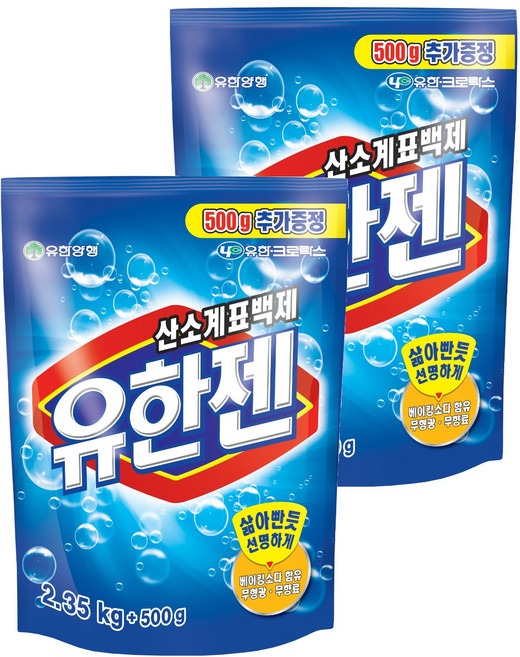 유한젠 산소계표백제, 2.85kg, 2개