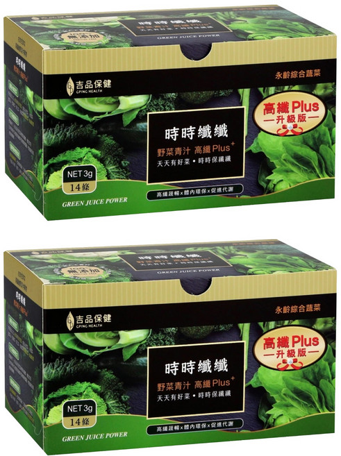 吉品保健 時時纖纖 野菜青汁 高纖 Plus+ 14條, 42g