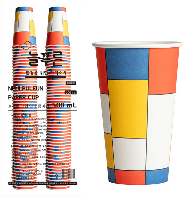 늘푸른 패턴 인쇄 종이컵 500ml, 1개, 100개입