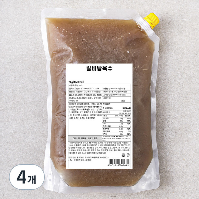 hcook 갈비탕육수, 2kg, 4개