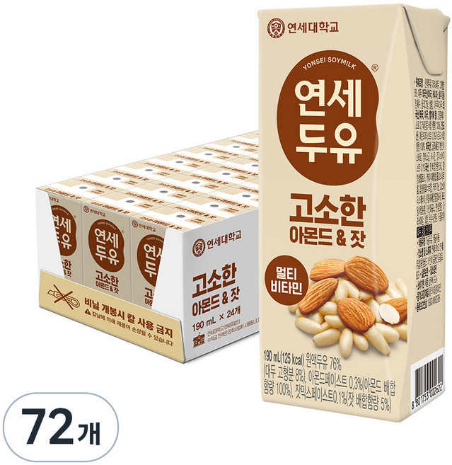 연세두유 고소한 아몬드 앤 잣, 190ml, 72개