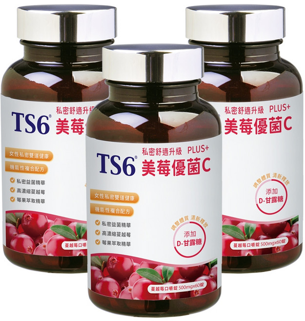 TS6 美莓優菌C PLUS+, 500mg, 60顆, 3罐