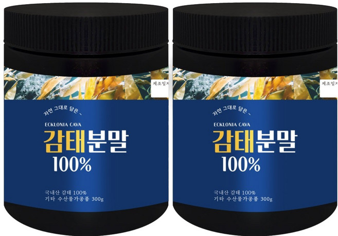 헬로우그린 국산 감태 분말 가루, 300g, 2개