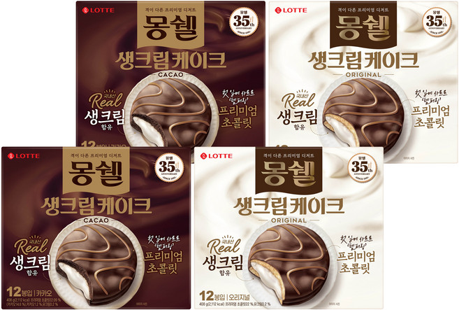 몽쉘 생크림 케이크 오리지널 2p + 카카오 2p, 408g, 1세트