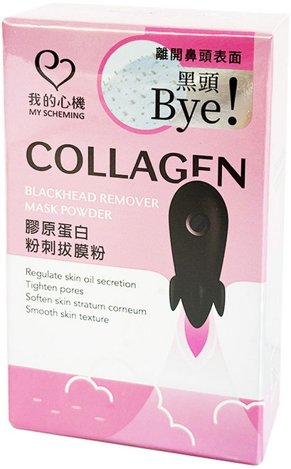 MY SCHEMING 我的心機 膠原蛋白粉刺拔膜粉, 20顆, 1盒