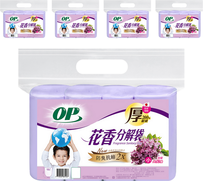OP 花香分解袋 小 薰衣草, 5包, 15L