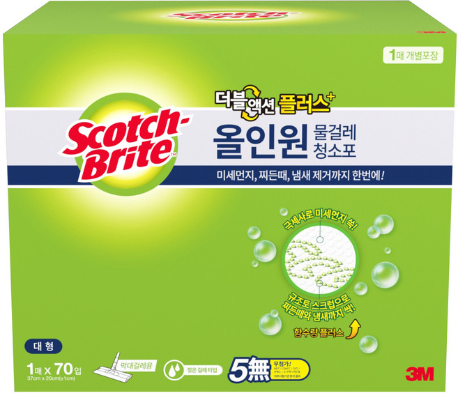 3M 올인원 더블액션 물걸레 청소포 플러스 대형, 1개