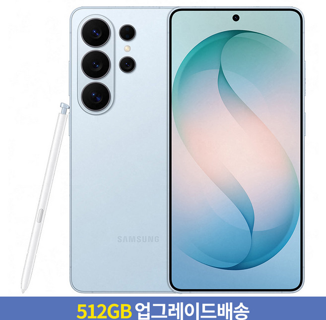 [256GB → 512GB 업그레이드] 삼성전자 갤럭시 S26 Ultra 자급제, 스카이 블루, 256GB
