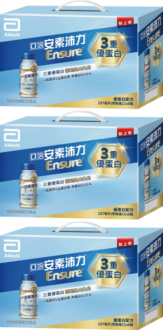 Abbott 亞培 Ensure 安素 沛力優蛋白配方 香草減甜口味, 237ml, 24瓶