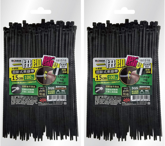 minono 米諾諾 扭斷式束線帶 100入, 2包, 顏色隨機