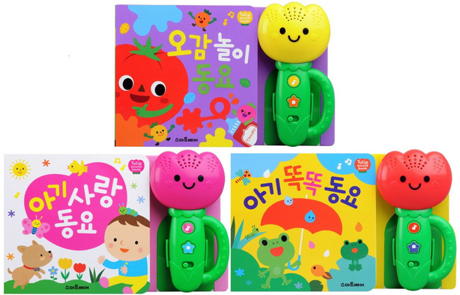 국민 튤립 사운드북 전3종 세트: 아기사랑동요 + 오감놀이동요 + 아기똑똑동요, 스마트베어