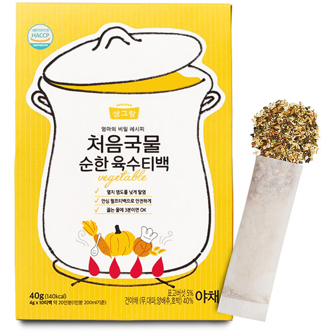 생그랑 처음국물 순한 육수티백 야채, 40g, 1개