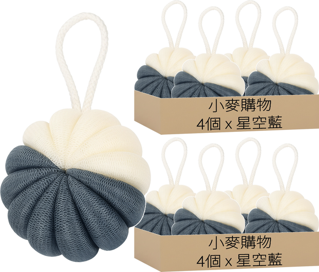 小麥購物 南瓜沐浴球 Y983 50g, 星空藍, 4個, 2組