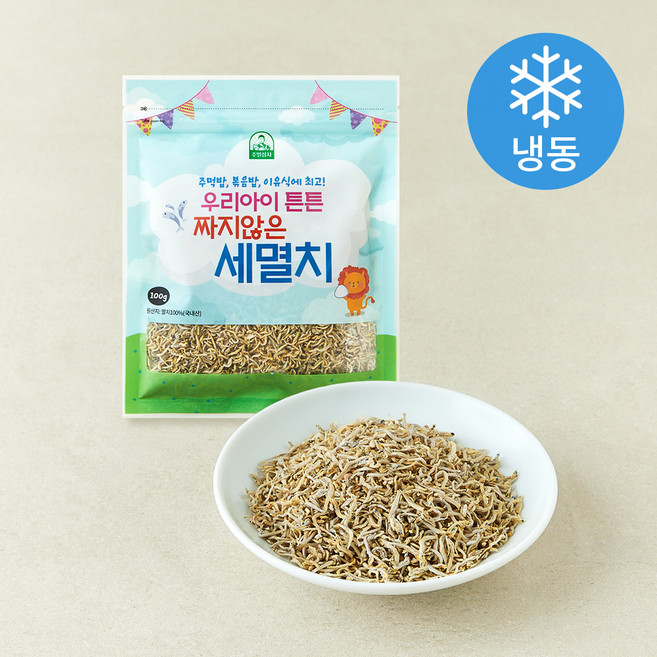 우리아이튼튼 짜지않은 세멸치 (냉동), 1개, 100g