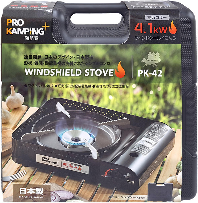 PRO KAMPING 領航家 高功率瓦斯爐 4.1kW 大火力 鋁壓鑄止滑爐架 雙重防風罩設計 附高強度硬盒, 黑色, 1個