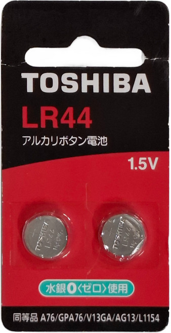 TOSHIBA 東芝 台灣公司貨 鹼錳鈕扣型電池 LR44 1.5V 11.6 x 5.4mm, 2顆, 1組