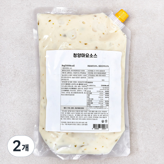 hcook 청양마요소스, 2kg, 2개