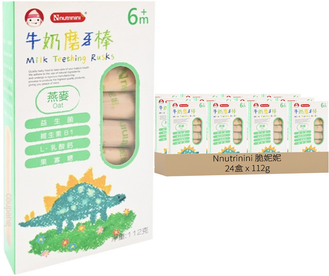 Nnutrinini 脆妮妮 牛奶磨牙棒 6個月以上, 燕麥, 112g, 24盒