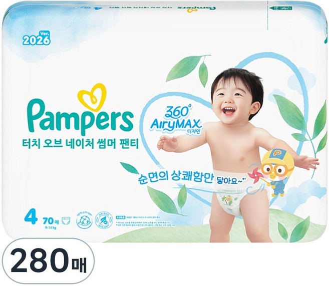 Pampers 幫寶適 2026 Touch of Nature 夏季褲型紙尿褲 男女通用