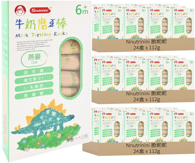 Nnutrinini 脆妮妮 牛奶磨牙棒 6個月以上, 燕麥, 112g, 72盒