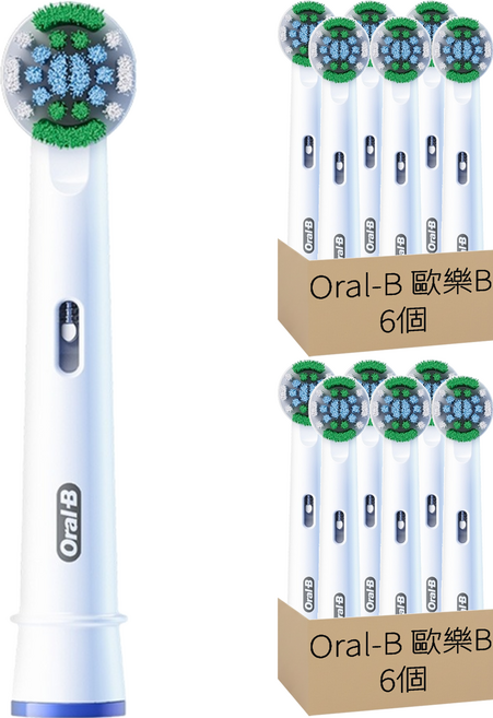 Oral-B 歐樂B 基礎清潔X型刷頭, EB20-6, 12個