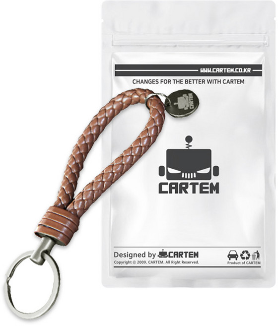 카템 모던 라인 열쇠고리, 1개, 브라운