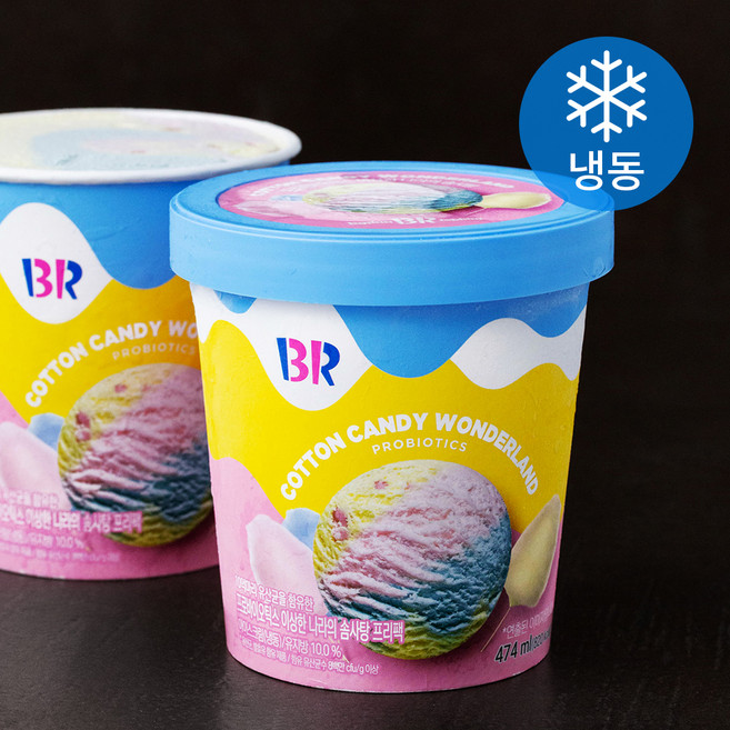 배스킨라빈스 프로바이오틱스 이상한 나라의 솜사탕 프리팩, 474ml, 1개입, 1개