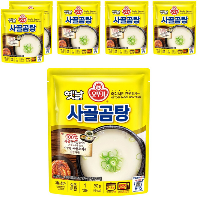 오뚜기 옛날 사골곰탕 국물, 350g, 6개