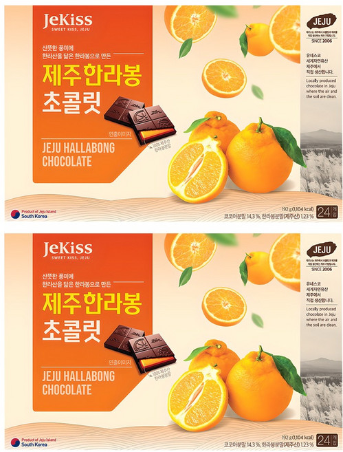 제키스 제주 한라봉 초콜릿, 192g, 2개