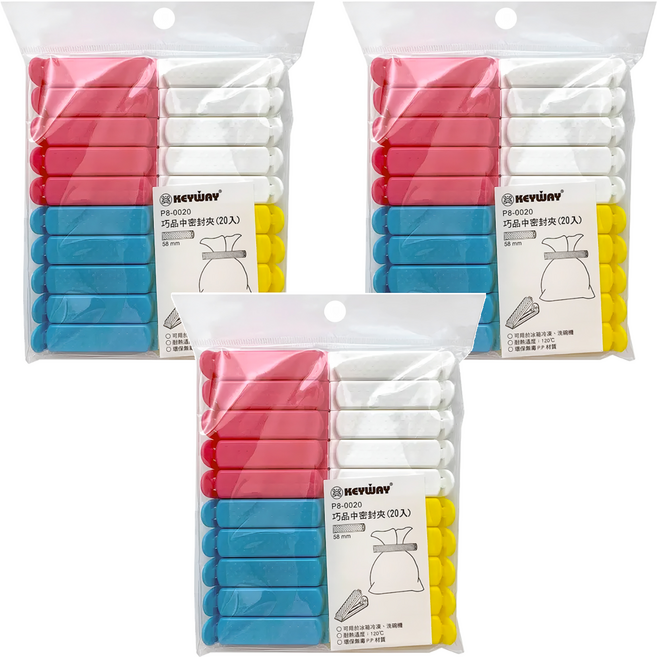 KEYWAY 聯府 巧口中密封夾 20入, 白色 + 紅色 + 藍色 + 黃色, 3組