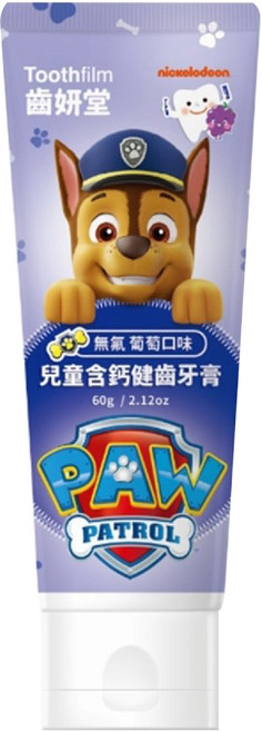 Lab52 齒妍堂 汪汪隊兒童含鈣健齒牙膏 無氟 葡萄口味 60g, 1條