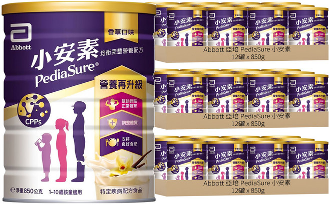 Abbott 亞培 PediaSure 小安素 PEPTIGRO均衡完整營養配方奶粉, 850g, 36罐