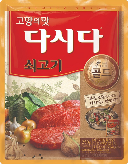 다시다 명품 골드 쇠고기, 250g, 1개