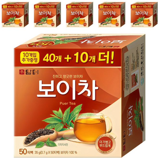 담터 보이차, 700mg, 50개입, 6개