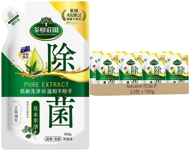 farcent 花仙子 茶樹莊園雙效蔬果食器洗滌液補充包 草本萃淨, 700g, 12包
