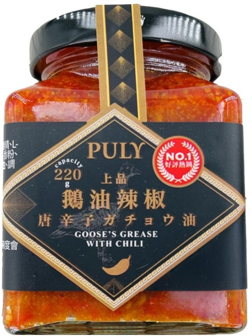 PULY 卜立 鵝油辣椒, 220g, 1罐