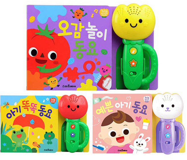 튤립 사운드북 예쁜아기동요 + 오감놀이동요 + 아기똑똑동요 세트, 스마트베어