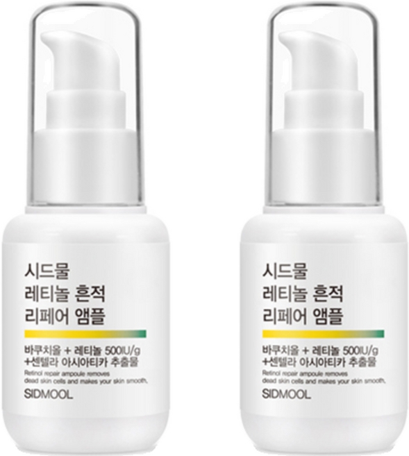 SIDMOOL A醇肌膚修護精華, 30ml, 2瓶