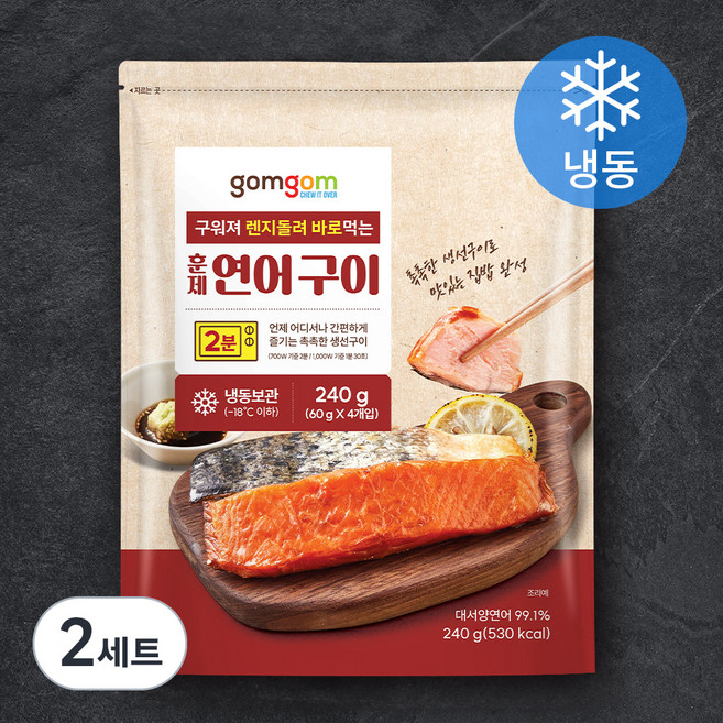 구워져 렌지돌려 바로먹는 훈제 연어 구이, 60g, 8개