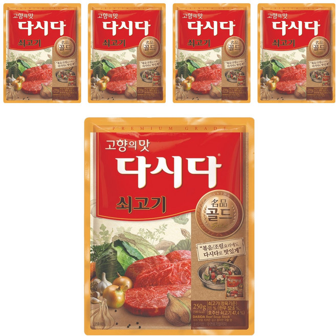 다시다 명품 골드 쇠고기, 250g, 5개