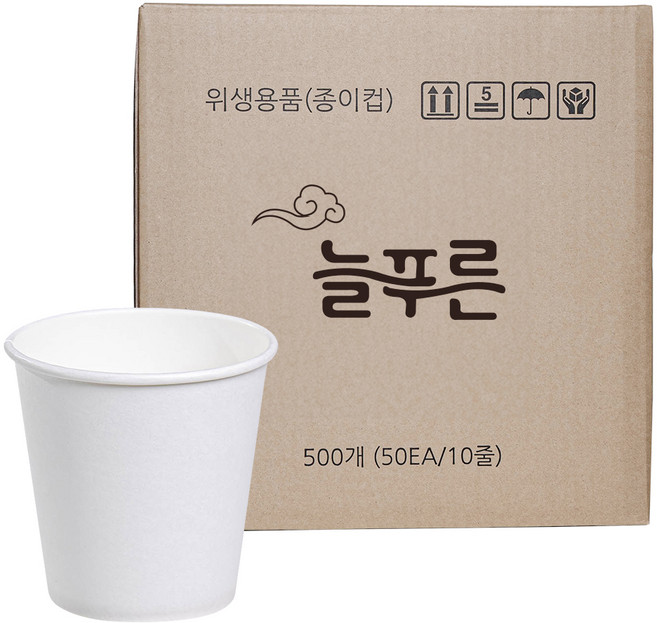 늘푸른 무인쇄 종이컵 180ml, 1개, 500개입