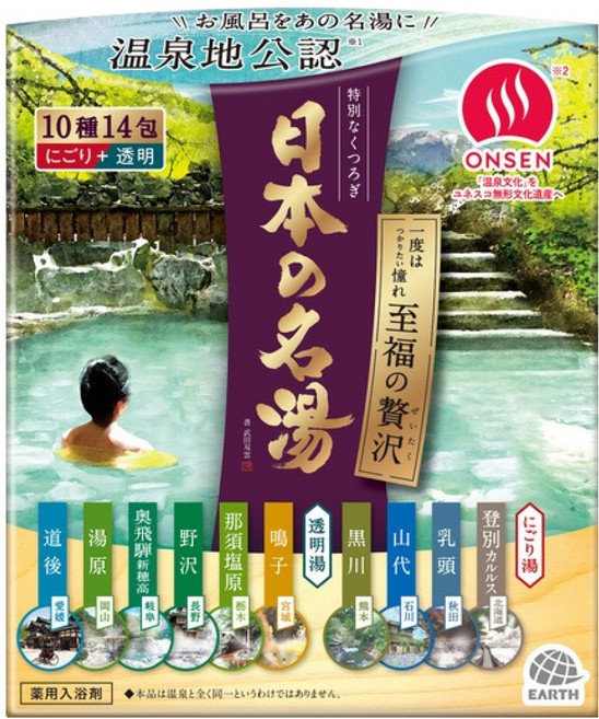 바스크린 명탕 지복의 사치 입욕제 14p, 420g, 1개