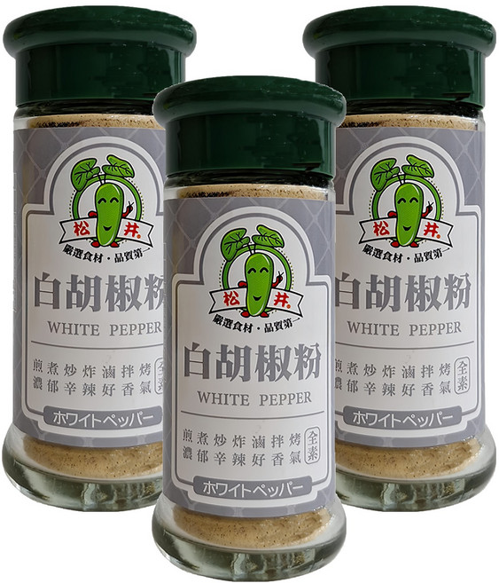 松井 白胡椒粉, 30g, 3瓶