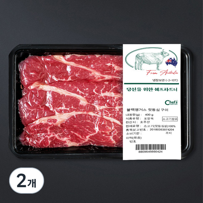 호주산 블랙앵거스 윗등심 구이용 (냉장), 400g, 2개