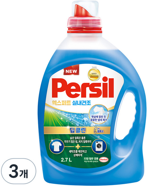 퍼실 엑스퍼트 실내건조 겸용 액상세제 본품, 2.7L, 3개